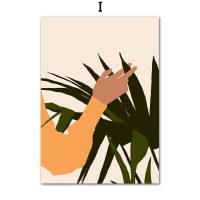 Plantes 2